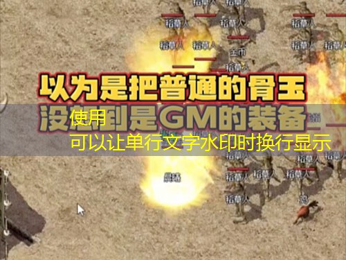 PK走位决定胜负!英雄神龙传奇高胜率战斗策略你掌握了吗? PK走位决定胜负!英雄神龙传奇高胜率战斗策略你掌握了吗?