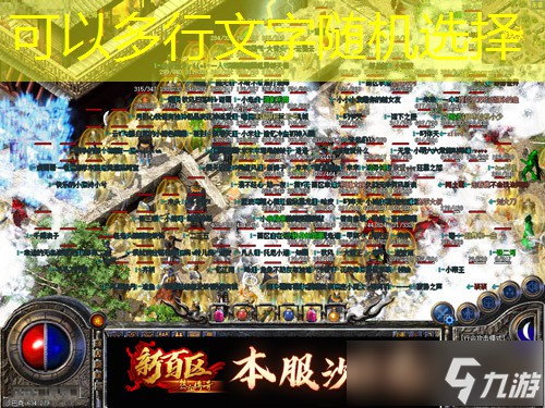 1.76毁灭传奇：PK走位全解析，如何用一招一式打出完美连击？