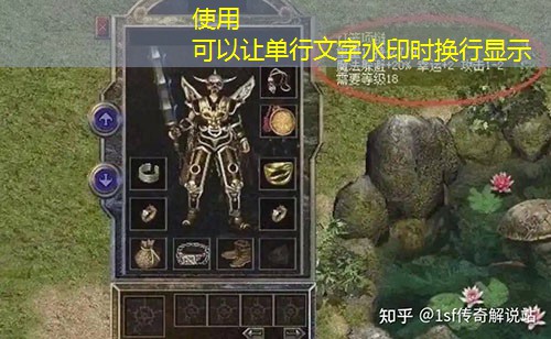 1.76天下毁灭传奇私服：新手VS老玩家，三大升级效率差距你发现了吗？