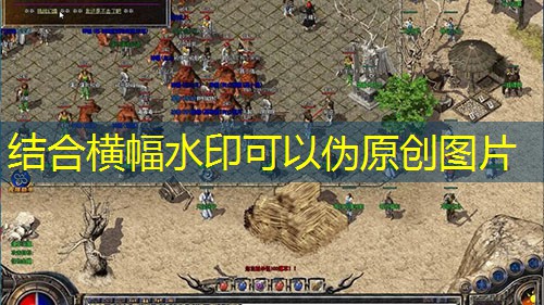 1.76毁灭传奇：新手与老玩家的升级效率对决，如何用最少时间刷出最强装备？