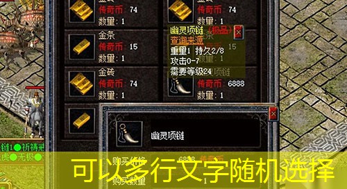 网通毁灭传奇：新手与老玩家的升级效率差距究竟有多大？