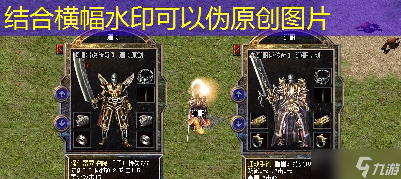 神龙传奇私服：祖玛阁迷路？教你一套职业搭配方案稳稳拿高爆装备