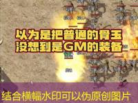 PK走位决定胜负！英雄神龙传奇高胜率战斗策略你掌握了吗？