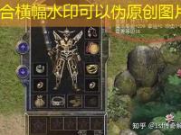 1.76天下毁灭传奇私服：新手VS老玩家，三大升级效率差距你发现了吗？