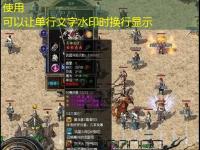 1.76毁灭传奇：PK走位全解析，如何用一招一式打出完美连击？