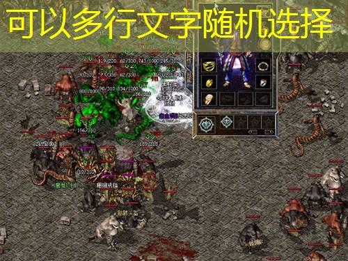 1.76神龙毁灭，祖玛阁迷路？老玩家教你避开陷阱快速打宝！