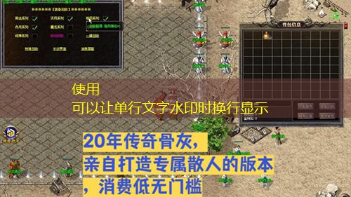 1.76神龙毁灭，祖玛阁迷路？老玩家教你避开陷阱快速打宝！