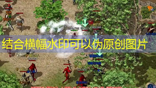 1.76天下毁灭传奇：屠龙刀究竟该怎么刷？90%玩家都不知道的技巧