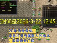 1.76神龙毁灭，祖玛阁迷路？老玩家教你避开陷阱快速打宝！