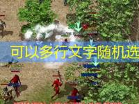 1.76天下毁灭传奇：屠龙刀究竟该怎么刷？90%玩家都不知道的技巧