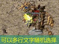 神龙传奇私服：屠龙刀究竟有多难获取？90%玩家都不知道的隐藏条件