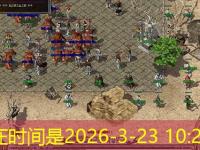 神龙传奇私服：平民玩家如何高效打宝？这3个技巧让你事半功倍