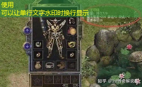 神龙传奇1.76法师宝宝详细：90%玩家不知道的宝宝副本走位秘籍