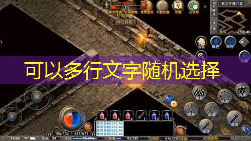 神龙传奇1.76装备大全:90%玩家不知道的打宝技巧全公开 神龙传奇1.76装备大全:90%玩家不知道的打宝技巧全公开