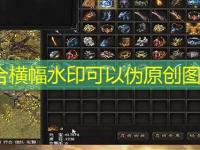 神龙传奇1.76法师宝宝详细：法师宝宝装备获取全解析，打金不再难！