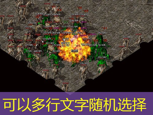 金龙通道打宝技巧大!90%玩家都不知道的隐藏爆率你掌握了吗? 金龙通道打宝技巧大!90%玩家都不知道的隐藏爆率你掌握了吗?