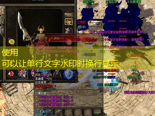 神龙传奇1.76装备大全：新手与老玩家的升级效率对比指南