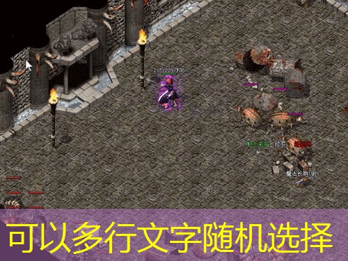 神龙传奇1.76装备大全：新手与老玩家的升级效率对比指南