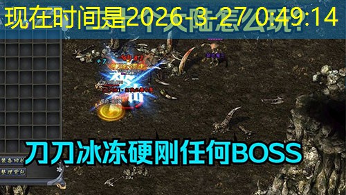 网通毁灭传奇：祖玛阁迷路？这些走位策略让你秒杀BOSS不迷路