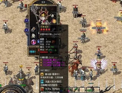 神龙传奇1.76装备大全：祖玛阁迷路？这些走位技巧让你轻松通关