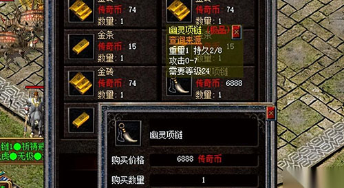 神龙传奇1.76装备大全：祖玛阁迷路？这些走位技巧让你轻松通关