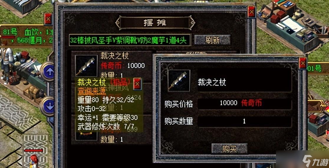 1.76欣雨传奇打宝效率差距，材料爆率翻倍隐藏机制全解析？