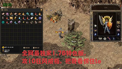 1.76欣雨精品传奇副本打宝3大技巧，稀有装备掉落率翻倍秘诀