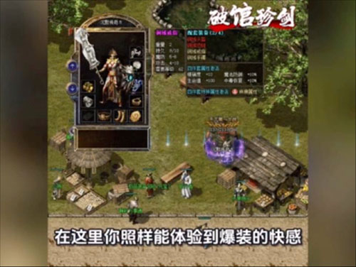 1.76欣雨传奇副本爆率竟藏着90%玩家不知道的玄机！