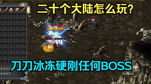 1.76欣雨精品传奇打宝技巧大，教你如何高效刷材料