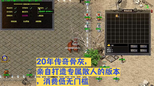 1.76欣雨传奇PK走位策略祖玛阁迷路真相