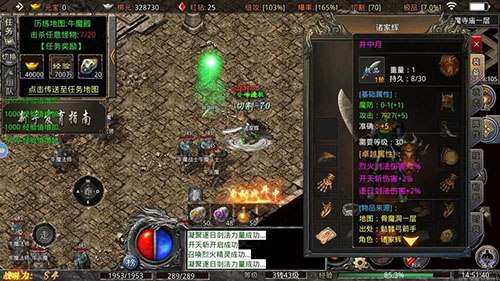 1.76神龙毁灭新服最佳职业组合