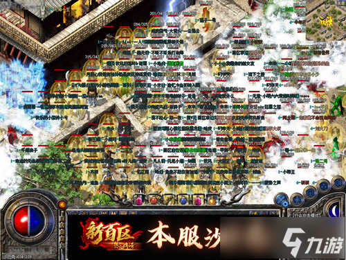 1.76天下毁灭职业搭配全解析：平民玩家如何逆袭土豪
