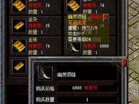 至尊毁灭传奇如何用3个技巧快速升级