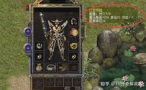 新开传奇176神龙毁灭：法师+道士+战士，职业搭配全解析！