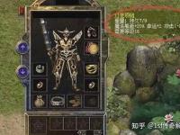 新开传奇176神龙毁灭：法师+道士+战士，职业搭配全解析！